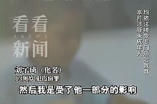 阿诺德2023年联赛512次传球入进攻三区为最多，比次席多64次